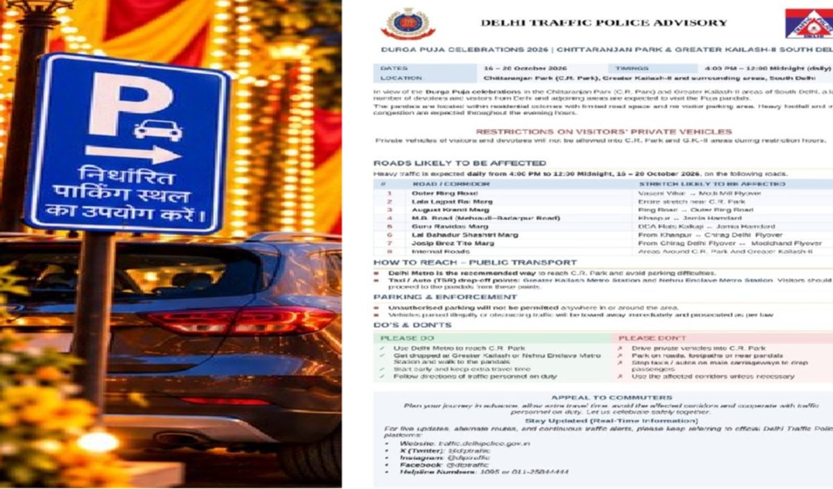 Traffic curbs in Delhi for Durga Puja: Outer Ring Road समेत कई रास्ते रहेंगे प्रभावित, दुर्गा पूजा पर दिल्ली मेट्रो से सफर की सलाह