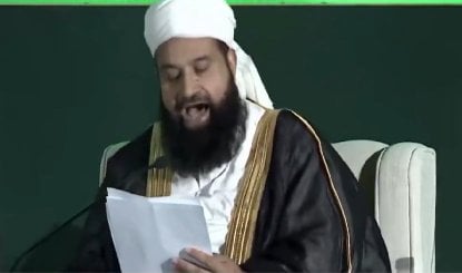 Houthi आतंकी संगठन है, Madinah में बोले Pakistan के मौलवी Tahir Ashrafi