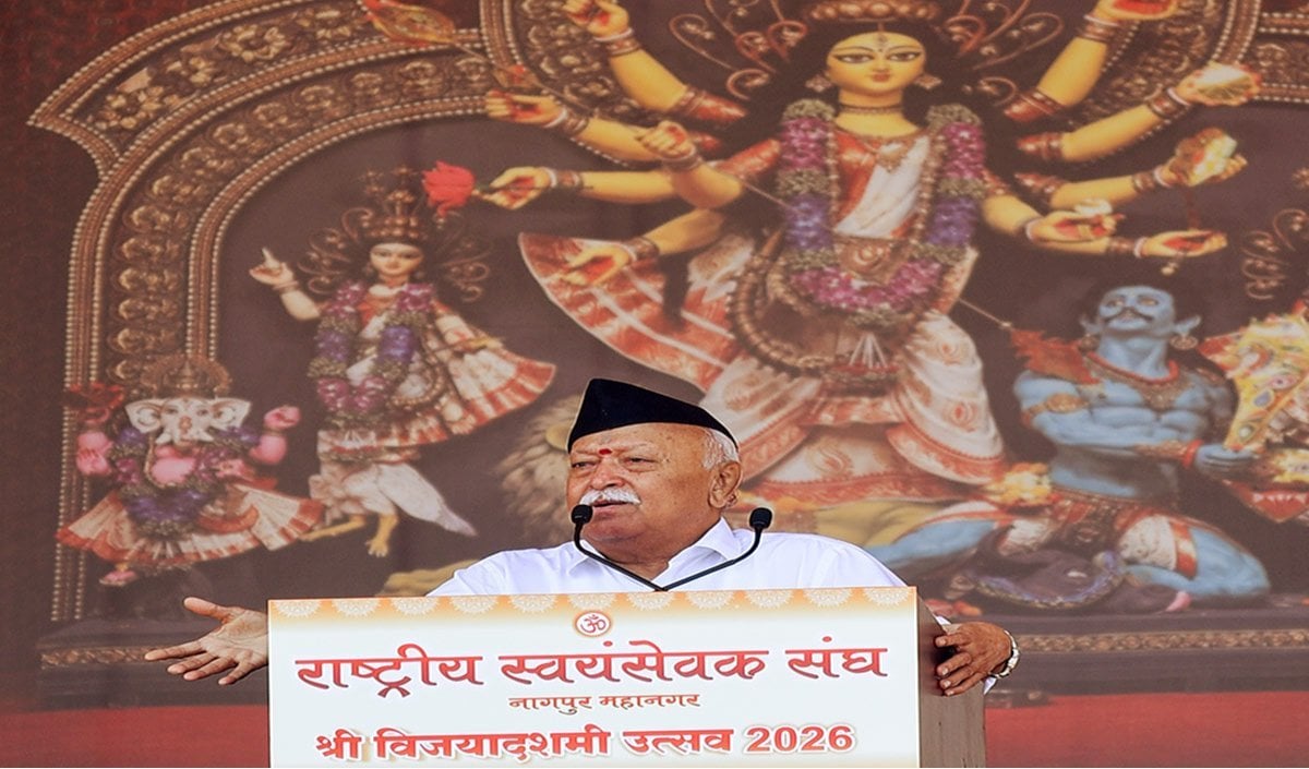 Mohan Bhagwat Mohan Bhagwat