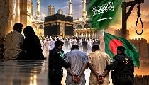 Mecca Mosque में हुआ अशोभनीय कृत्य क्या था? Saudi Arabia ने दो बांग्लादेशियों को फाँसी पर क्यों लटकाया? Muslim World क्यों हैरान रह गया?