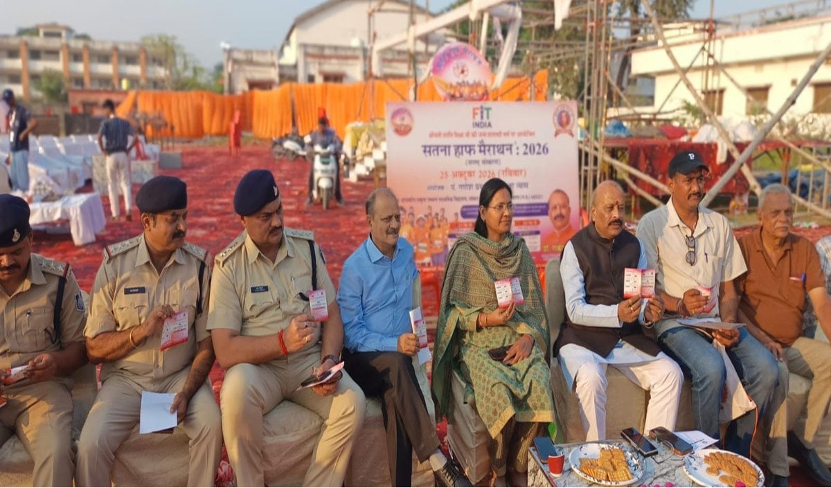 Satna Half Marathon Satna Half Marathon