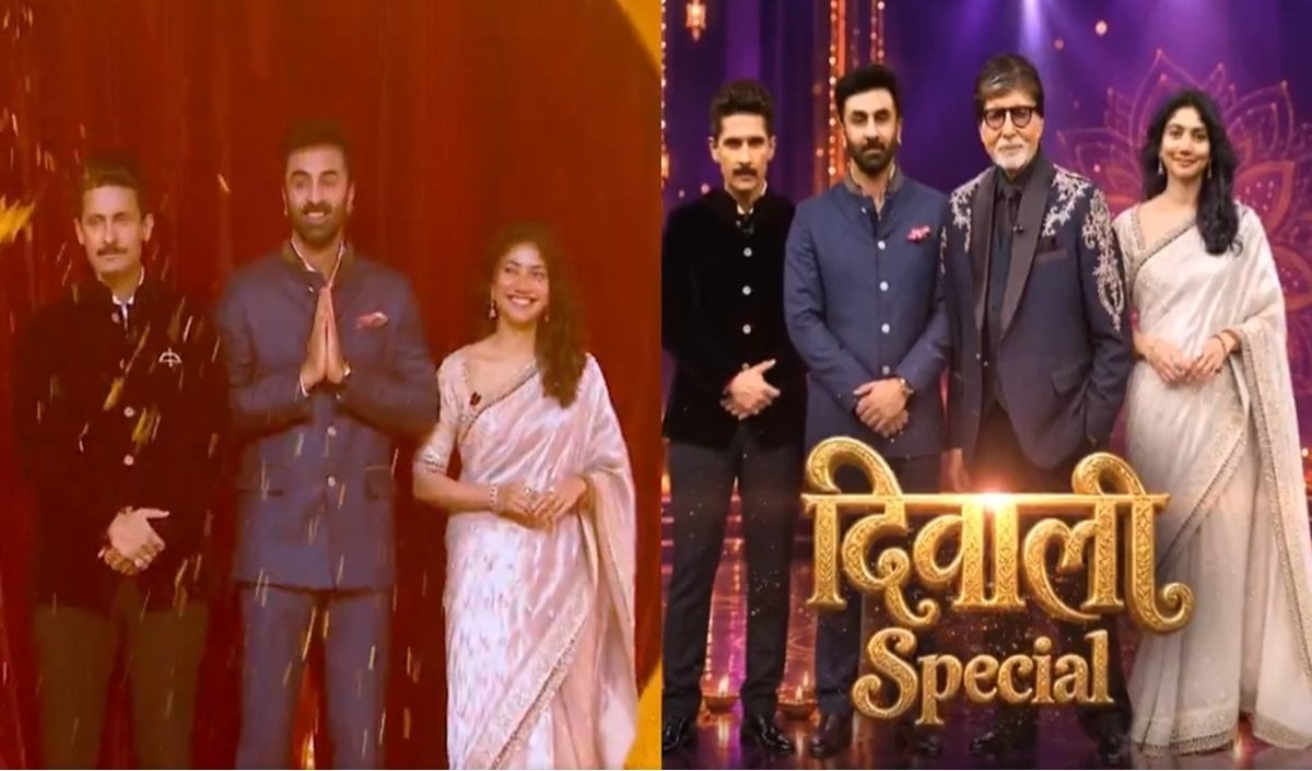 KBC 18 Diwali Special: Ramayana के स्टार्स रणबीर कपूर, साई पल्लवी और रवि दुबे अमिताभ बच्चन के साथ सजाएंगे मंच, जानें कब प्रसारित होगा एपिसोड KBC 18 Diwali Special: Ramayana के स्टार्स रणबीर कपूर, साई पल्लवी और रवि दुबे अमिताभ बच्चन के साथ सजाएंगे मंच, जानें कब प्रसारित होगा एपिसोड