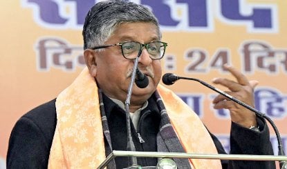 BJP नेता Ravi Shankar Prasad का Rahul Gandhi पर वार, 1 नवंबर की रैली को बताया सिखों का अपमान