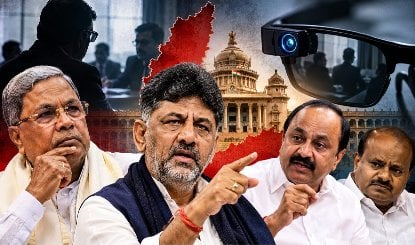 Prabhasakshi NewsRoom: Siddaramaiah के बाद अब CM DK Shivakumar का हो गया Sting Operation! साजिशों के खेल में बुरी तरह उलझी Karnataka Politics