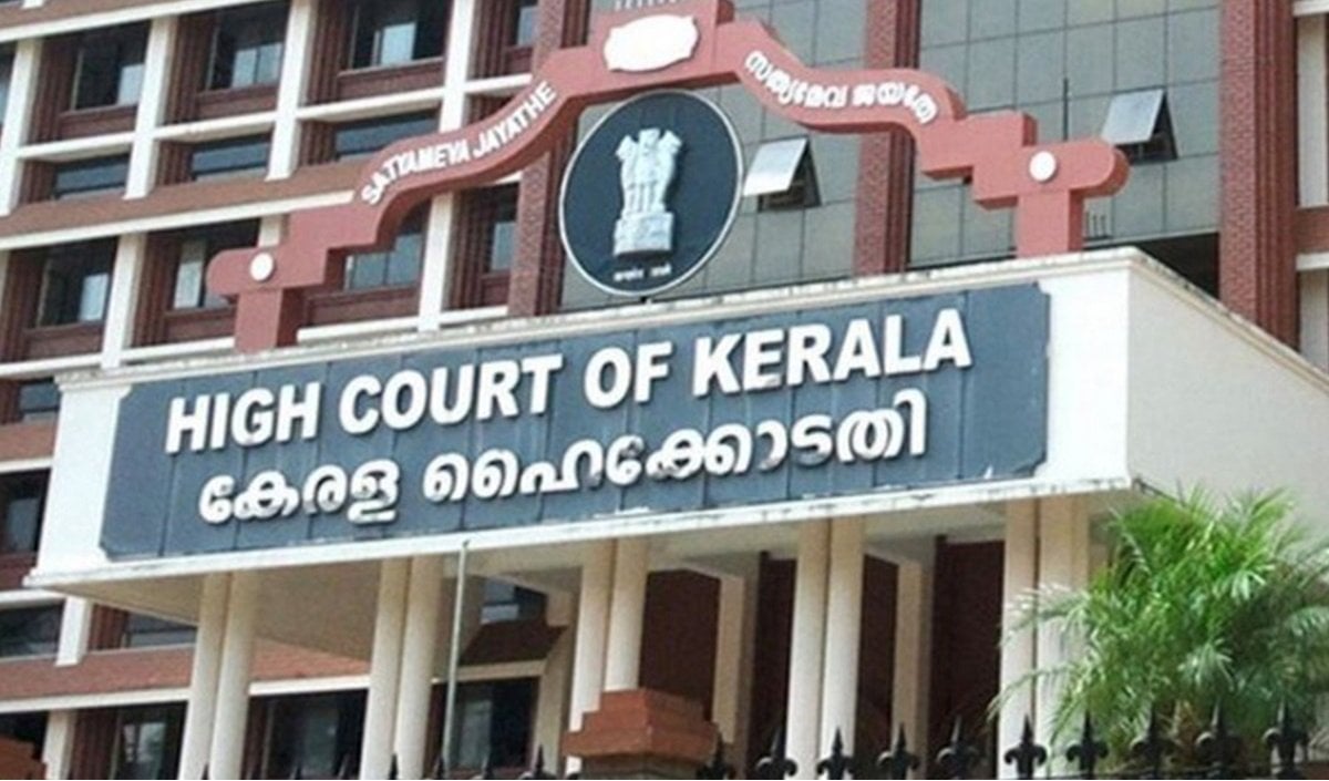 Kerala High Court की दो टूक: न्यायिक शक्ति अनुशासन से आती है, प्रभुत्व से नहीं