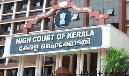 Kerala High Court की दो टूक: न्यायिक शक्ति अनुशासन से आती है, प्रभुत्व से नहीं