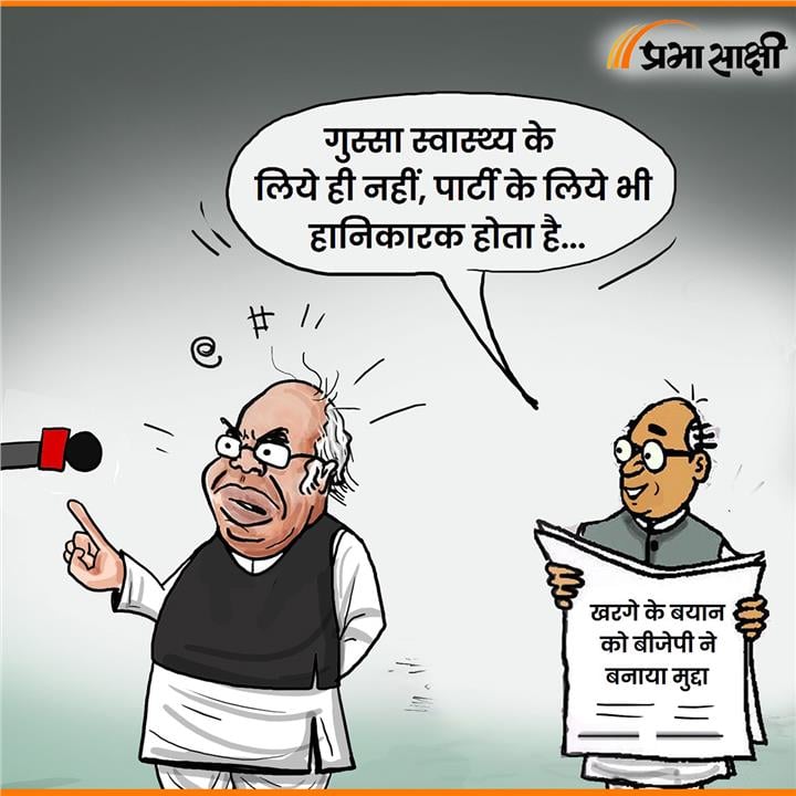 आज का कार्टून 27 अक्टूबर 2026