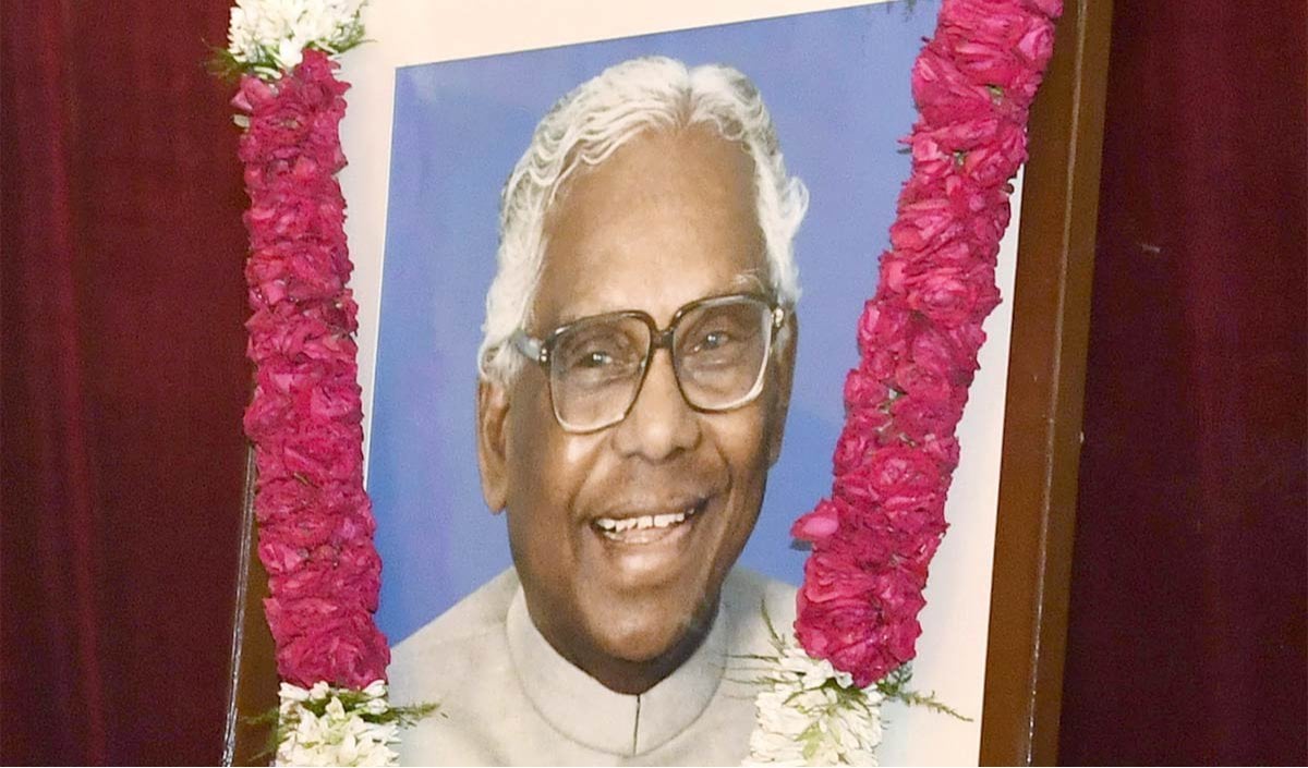 K. R. Narayanan K. R. Narayanan