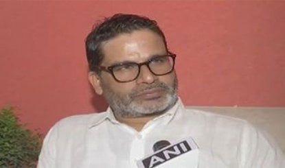 चलती ट्रेन से गिरने की आशंका, Jan Suraaj के डिजिटल मैनेजर का शव RIMS भेजा गया