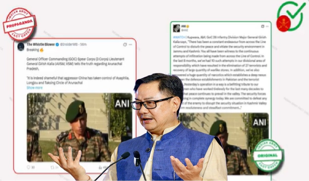 Rijiju Rijiju