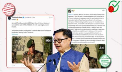 चीनी घुसपैठ के दावे पर सेना का Fact-Check, किरेन रिजिजू बोले- कांग्रेस माफी मांगे