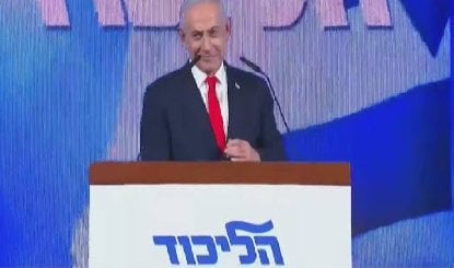 Israel में Likud की बढ़त पर बोले Benjamin Netanyahu, अरब दलों से समझौते का सवाल नहीं