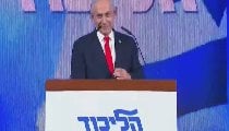 Israel में Likud की बढ़त पर बोले Benjamin Netanyahu, अरब दलों से समझौते का सवाल नहीं Israel में Likud की बढ़त पर बोले Benjamin Netanyahu, अरब दलों से समझौते का सवाल नहीं