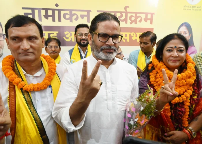 Prashant Kishor की रणनीति से Darbhanga MLC सीट पर 1111 वोटों से जीती Jan Suraaj