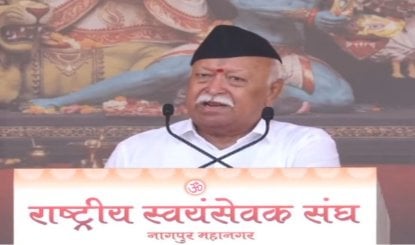 Delhi के रोहिणी में RSS का राष्ट्र वंदनम कार्यक्रम, मोहन भागवत देंगे संबोधन, QR कोड से होगी एंट्री
