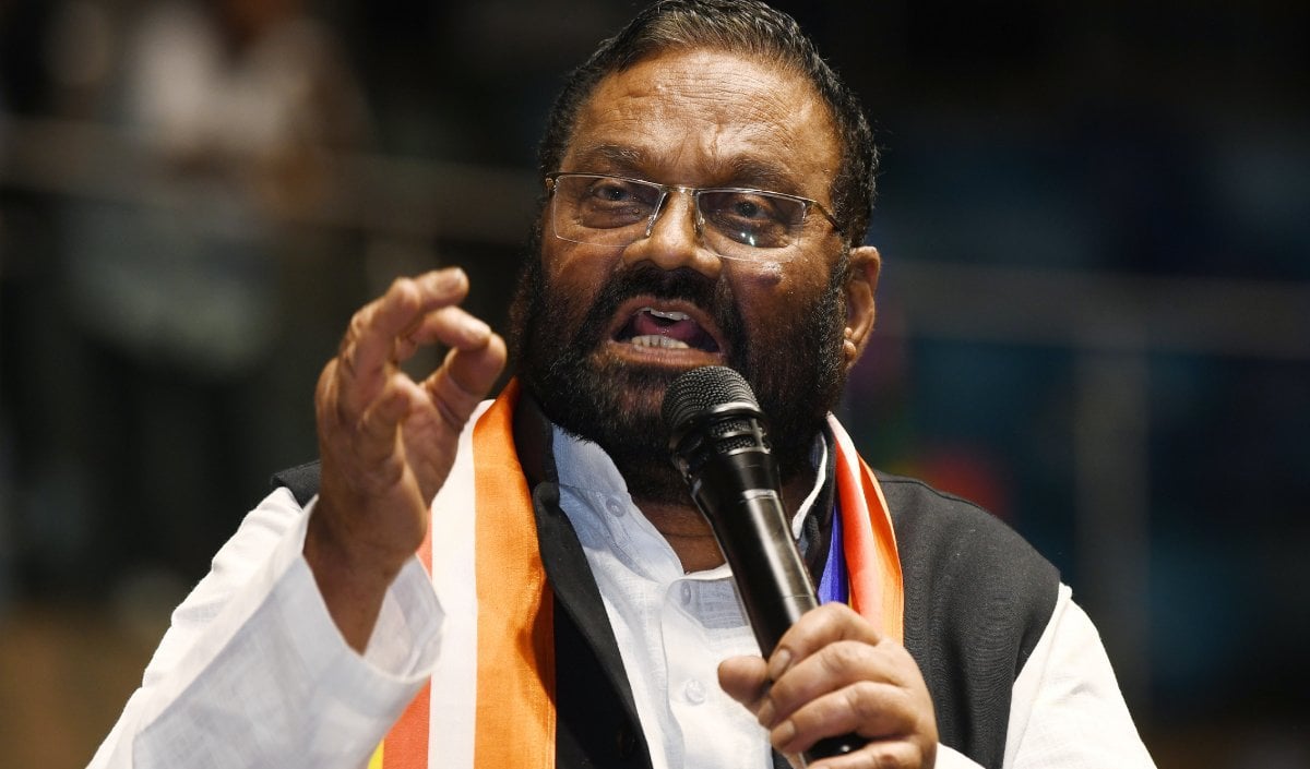 Swami Prasad Maurya Swami Prasad Maurya