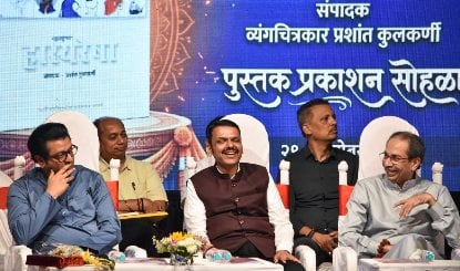 Shinde Sena विवाद के बीच Devendra Fadnavis और Thackeray बंधु साथ, क्या महाराष्ट्र में बदलेंगे सियासी समीकरण?