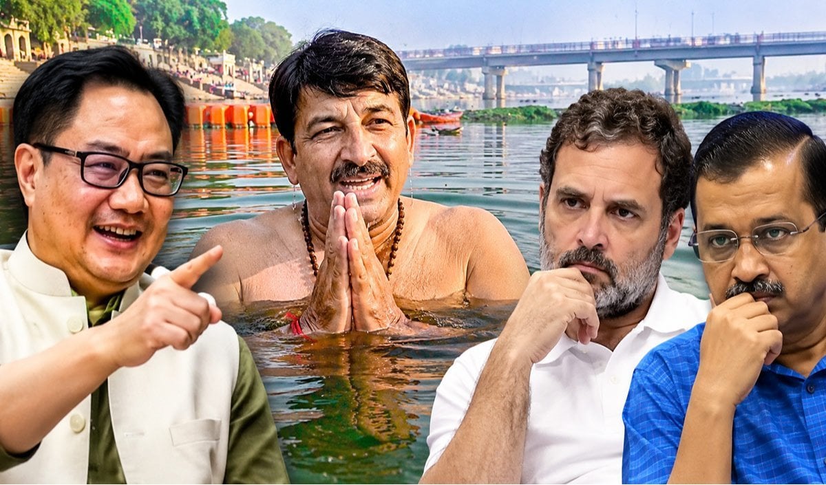 Union Minister Kiren Rijiju ने BJP MP Manoj Tiwari को दे डाली बड़ी चुनौती, Delhi Politics अचानक गर्माई
