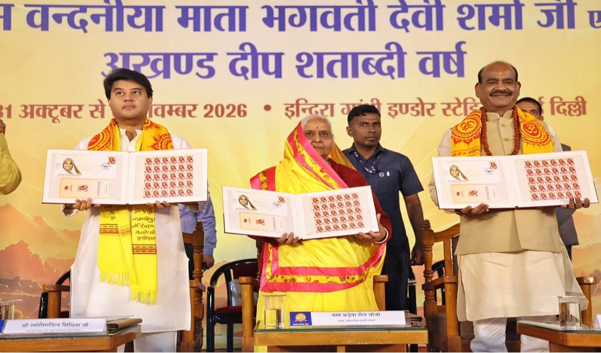 Jyotiraditya Scindia Jyotiraditya Scindia