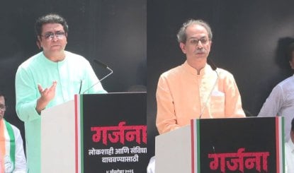 ठाकरे बंधुओं का एक मंच, Gyanesh Kumar के खिलाफ हुंकार; SIR पर भी उठाई आवाज
