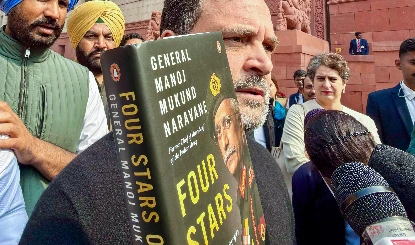  General MM Naravane Book Mystery | जनरल नरवणे की अनपब्लिश्ड किताब का 