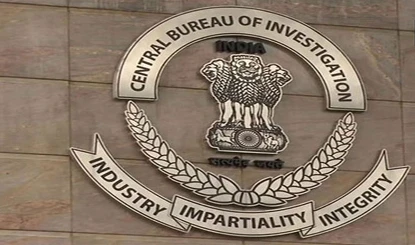 CBI का 