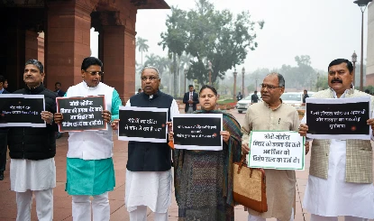 Bihar को Special Status, Law and Order पर RJD का हल्ला बोल, Parliament में जोरदार प्रदर्शन