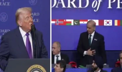 चापलूसी के बावजूद Trump ने किया दरकिनार, US में Shehbaz Sharif की हुई भारी बेइज्जती?