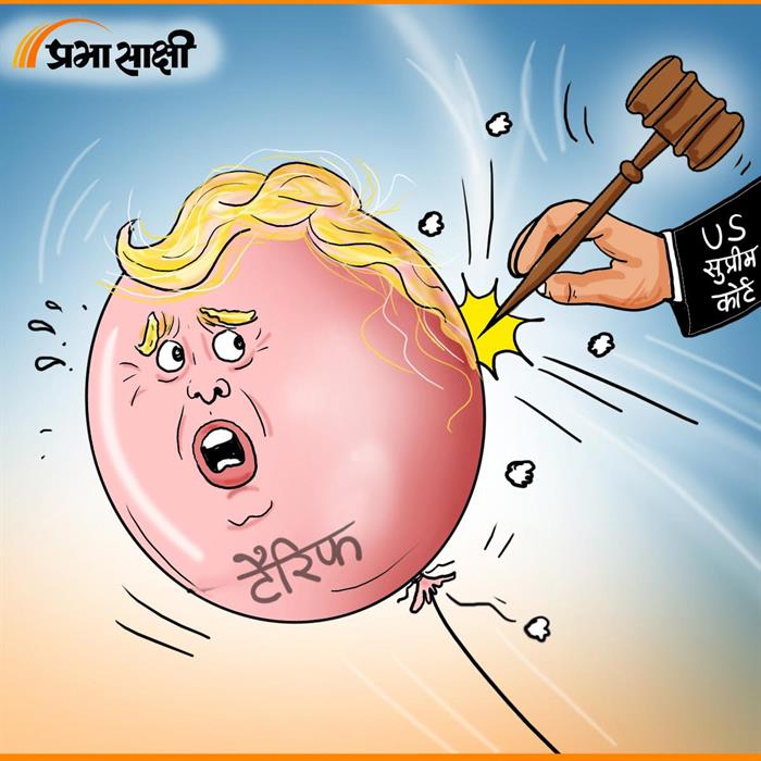 आज का कार्टून 21 फरवरी 2026