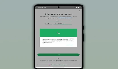 WhatsApp का New Update: अब Active SIM के बिना नहीं चलेगा App, करोड़ों Users पर होगा सीधा असर