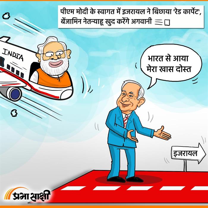 आज का कार्टून 25 फरवरी 2026