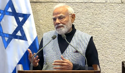 Israel की संसद Knesset में गूंजे 
