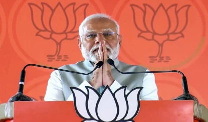 PM Modi का 