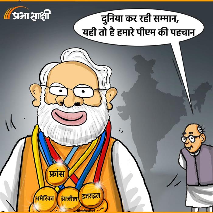 आज का कार्टून 27 फरवरी 2026