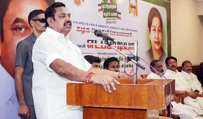 Tamil Nadu Election 2026: AIADMK का 