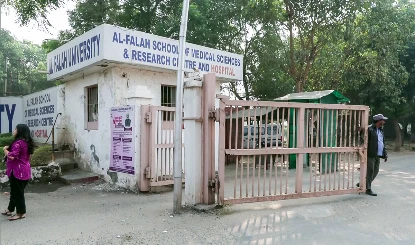 Al Falah University Chairman Arrest | दिल्ली विस्फोट के बाद बड़ी कार्रवाई! अल फलाह यूनिवर्सिटी के चेयरमैन जवाद अहमद सिद्दीकी गिरफ्तार
