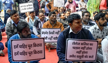 Ola, Uber, Rapido Strike Today | भारत बंद!! ऐप-आधारित ड्राइवरों और डिलीवरी पार्टनर्स की देशव्यापी हड़ताल, 