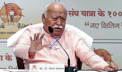 Prabhasakshi NewsRoom: Mohan Bhagwat ने क्यों कहा, 