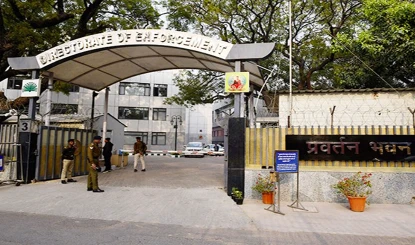 Bank Fraud करने वालों पर ED का 