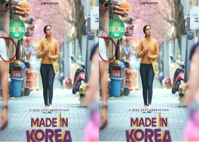Made In Korea on OTT: Priyanka Mohan की Made In Korea पर Netizens बंटे, Cringe एक्टिंग या दिल छूने वाली कहानी