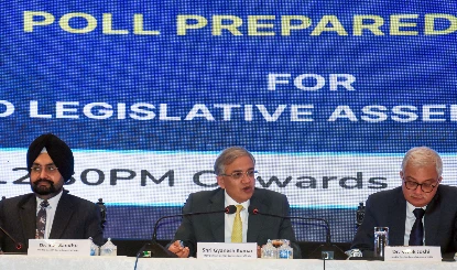 Assembly Elections 2026 | 5 राज्यों में विधानसभा चुनावों की तारीखों का ऐलान आज, शाम 4 बजे चुनाव आयोग की प्रेस कॉन्फ्रेंस