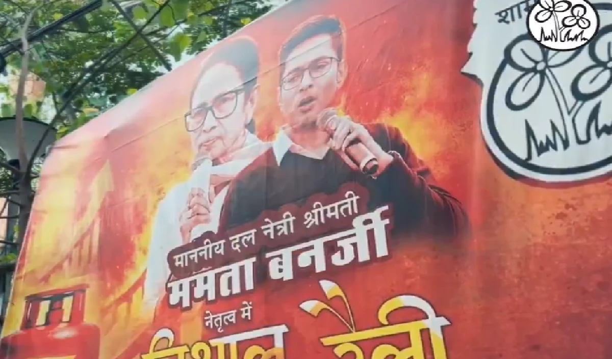 LPG Crisis पर सड़क पर उतरीं Mamata Banerjee, बोलीं- Modi सरकार की नाकामी से यह संकट