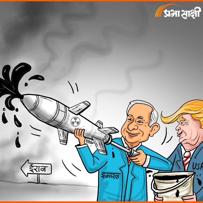 आज का कार्टून 02 मार्च 2026