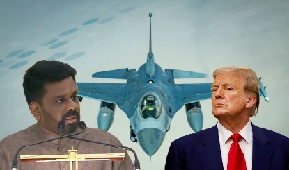 हमने साफ मना कर दिया...भारत के पड़ोस में अमेरिका को तगड़ा झटका, श्रीलंका ने नहीं दी फाइटर जेट को लैंडिंग की इजाजत