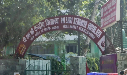 Kendriya Vidyalaya Admission: Class 1 के लिए Online Registration शुरू, जानें Step-by-Step पूरी प्रक्रिया