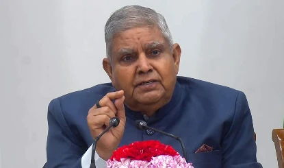 Prabhasakshi NewsRoom: