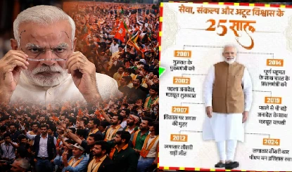 सियासत के शिखर पुरुष...8931 दिन सत्ता का स्वाद चखा! PM मोदी ने कितने रिकॉर्ड बना दिए?