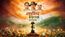 Shaheed diwas 2026: करोड़ों युवाओं का मार्गदर्शन करते रहेंगे शहीदों के विचार Shaheed diwas 2026: करोड़ों युवाओं का मार्गदर्शन करते रहेंगे शहीदों के विचार