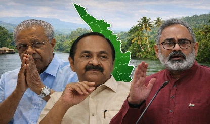 Kerala Politics Explained: किसके पास है सत्ता, विपक्ष में कौन, गठबंधन और विपक्ष का पूरा विश्लेषण