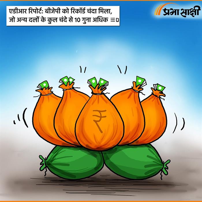 आज का कार्टून 27 मार्च 2026